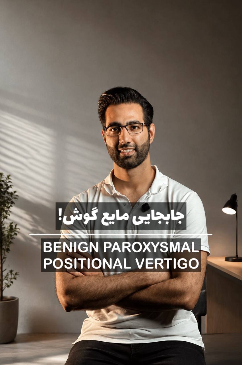 کاور ریلز ۰۳ دکتر فرزام