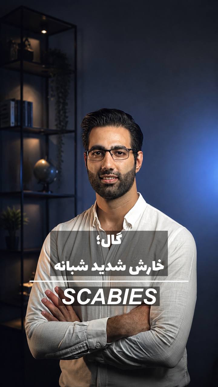 کاور ریلز ۰۴ دکتر فرزام
